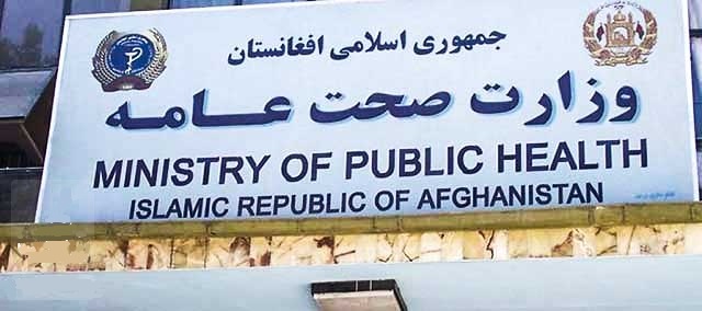 نیمی از مردم افغانستان از فشارهای روانی رنح می برند