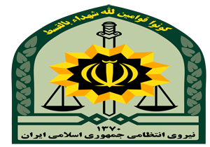 سهم ۱۵۲ میلیارد ریالی بخش انتظامی خراسان شمالی از اعتبارات سفر رهبری