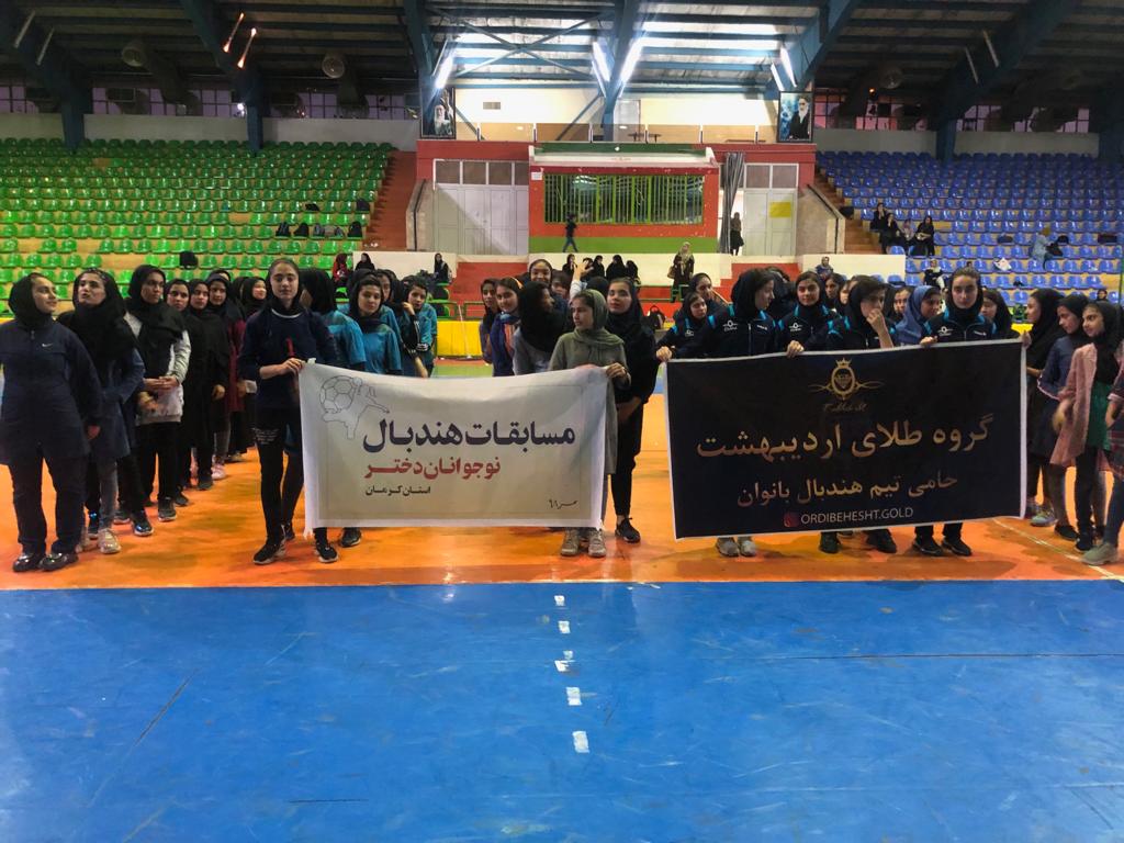 طلای جیرفت طلایی شد