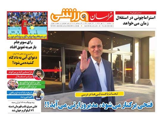 هفتاد خان سرمایه گذاری در مکران/ساخت و ساز در توس سامان می گیرد