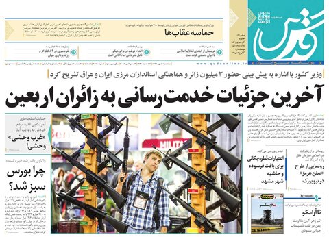هفتاد خان سرمایه گذاری در مکران/ساخت و ساز در توس سامان می گیرد