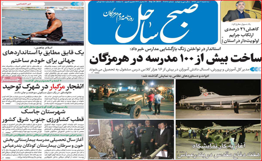 نبرد دیپلماتیک ایران در نیویورک/تورم روی مغز خانوار&zwnj;ها