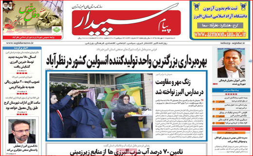 نبرد دیپلماتیک ایران در نیویورک/تورم روی مغز خانوار&zwnj;ها