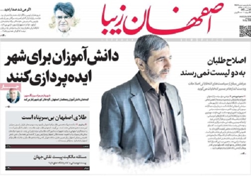 دستگیری خانواده قاچاقچی/ دارو ندار مسولان روی دایره
