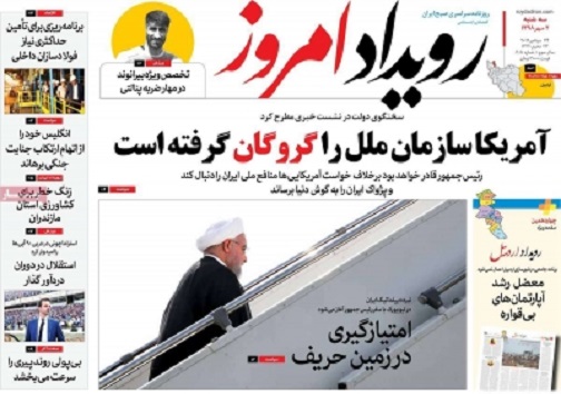 دستگیری خانواده قاچاقچی/ دارو ندار مسولان روی دایره