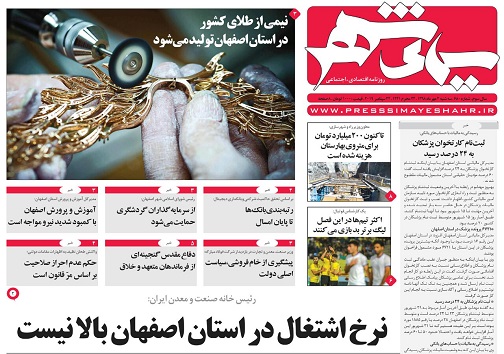 دستگیری خانواده قاچاقچی/ دارو ندار مسولان روی دایره