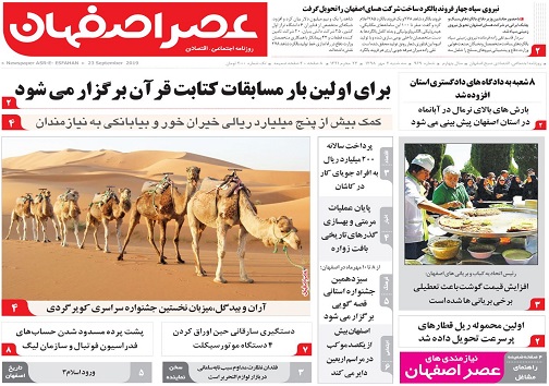 دستگیری خانواده قاچاقچی/ دارو ندار مسولان روی دایره