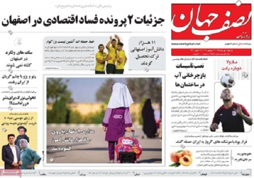 دستگیری خانواده قاچاقچی/ دارو ندار مسولان روی دایره