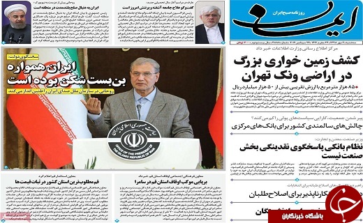 صرفه جویی ۳۰۰ میلیارد تومانی حذف قبوض کاغذی برق در کشور/پردیسان قم به جاده اراک متصل می&zwnj;شود
