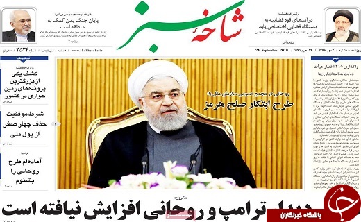 صرفه جویی ۳۰۰ میلیارد تومانی حذف قبوض کاغذی برق در کشور/پردیسان قم به جاده اراک متصل می&zwnj;شود