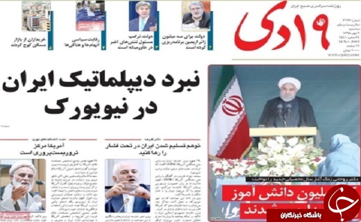 صرفه جویی ۳۰۰ میلیارد تومانی حذف قبوض کاغذی برق در کشور/پردیسان قم به جاده اراک متصل می&zwnj;شود