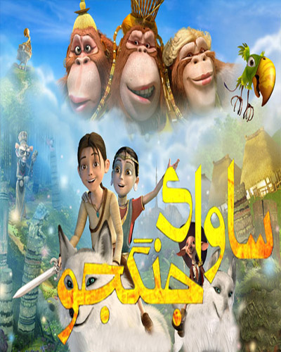 برنامه سینما&zwnj;های بجنورد سه شنبه ۲ مهرماه