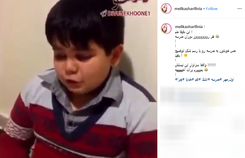 تیپ عجیب بازیگر پاورچین با پیژامه روی موتور/ سلفی شادمانه گوینده خبر با پسرش به وقت اول مهر