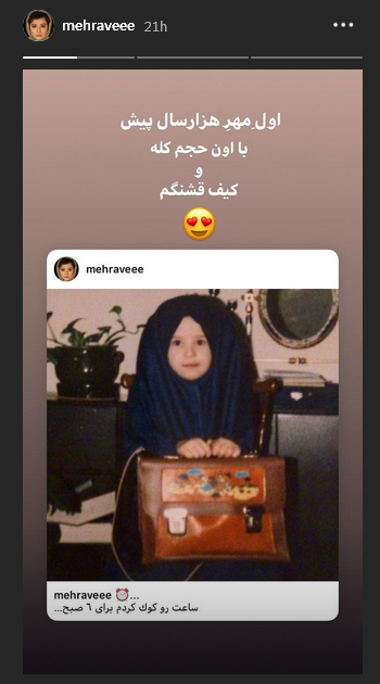 تیپ عجیب بازیگر پاورچین با پیژامه روی موتور/ سلفی شادمانه گوینده خبر با پسرش به وقت اول مهر