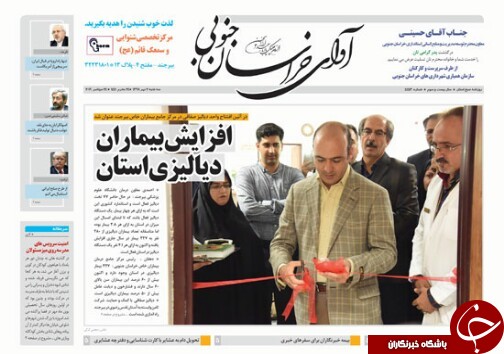 افزایش بیماران دیالیزی استان