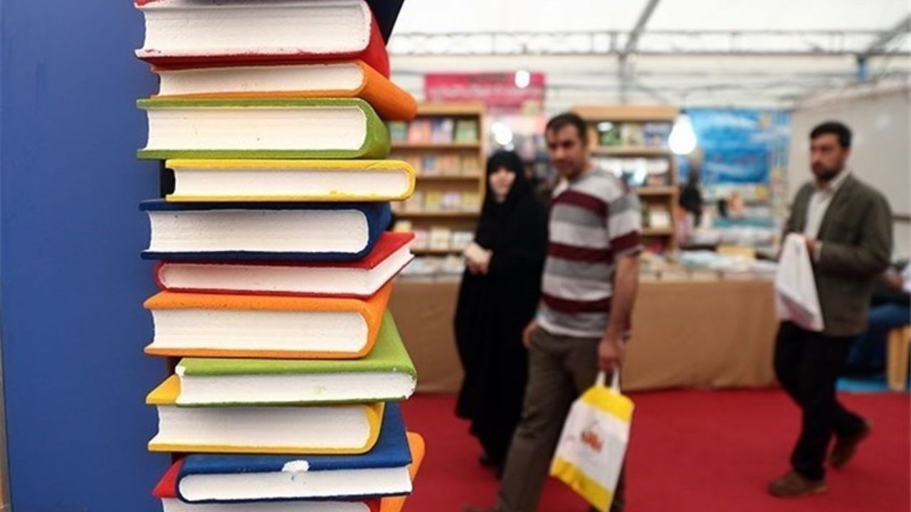 شما چه شعاری برای سی و سومین نمایشگاه کتاب تهران انتخاب می‌کنید؟