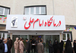 افتتاح کلینیک تخصصی دیابت در درمانگاه سپاه قائم شهر