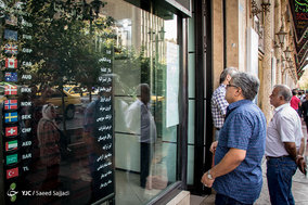 نرخ جدید فروش ارز در بازار آزاد/ دلار ۱۱ هزار و ۳۳۹ تومان