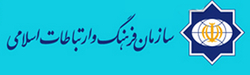 آیین اختتامیه پنجمین دوره جایزه جهانی اربعین برگزار می شود