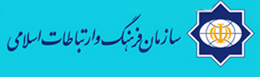 آیین اختتامیه پنجمین دوره جایزه جهانی اربعین برگزار می‌شود