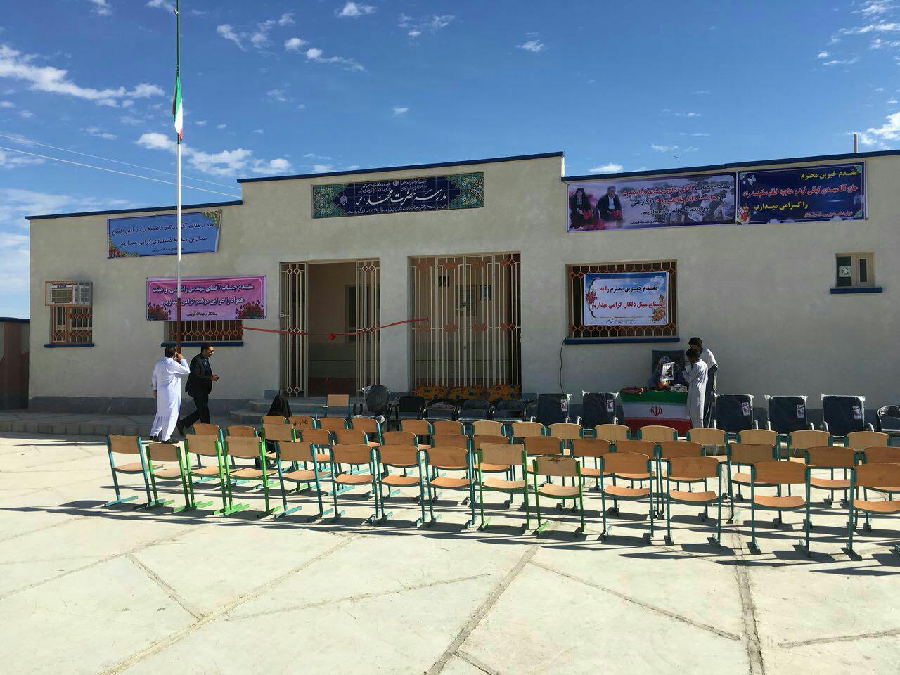 افتتاح مدرسه سه کلاسه خیری در خاش