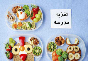 نکاتی درباره تغذیه مناسب دانش آموزان