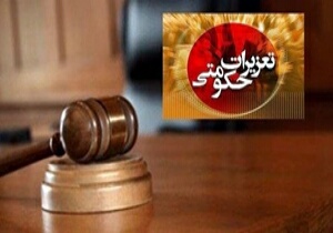 توقیف محموله حامل ۵۲ نفر شتر
