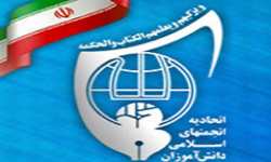 اجرای طرح انسجام در مدارس گیلان