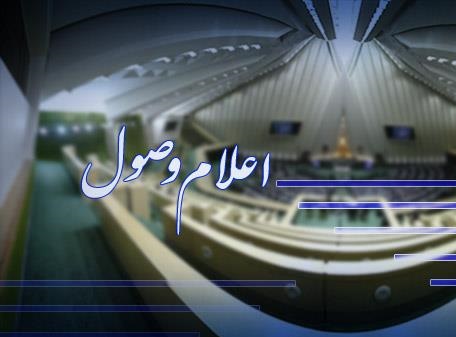 سوال از &laquo;اسلامی&raquo; به علت عدم کنترل قیمت مسکن اعلام وصول شد