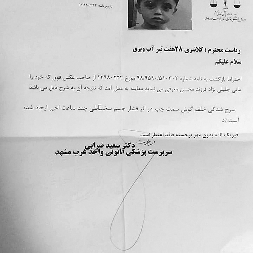 لحظات دردناک یک کودک دیگر زیر دست دندانپزشک