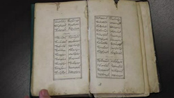همه چیز درباره بزرگترین تندیس علمی جهان اسلام  + فیلم
