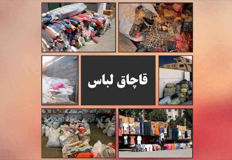 توزیع پوشاک قاچاق پس از دپو اقلام در انبار مغازه
