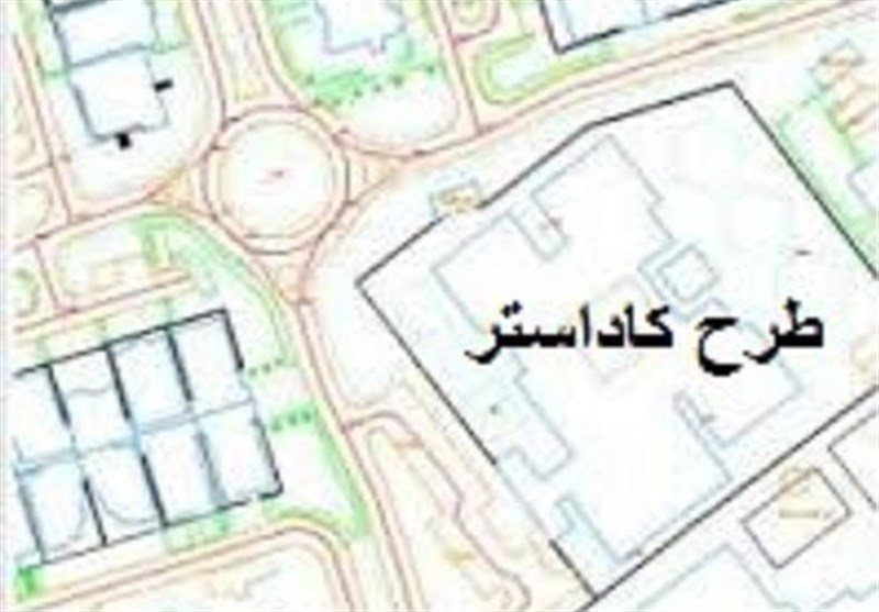 سند دار شدن ۸۵ درصد از اراضی ملی همدان