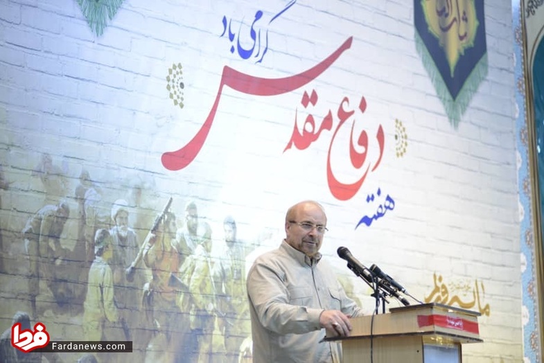اجتماع بزرگ مردمی یاد یاران در سرایان