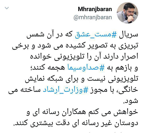 هجمه های غير منصفانه به رسانه ملی با انگيزه&zwnj;های مشخص