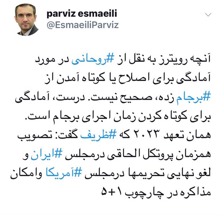 واکنش اسماعیلی به ادعای رویترز درباره پیشنهاد روحانی به آمریکا
