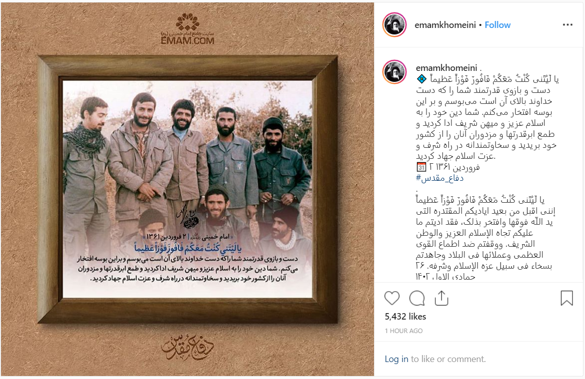 دست و بازوی قدرتمند شما را که دست خداوند بالای آن است می&zwnj;بوسم