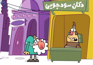 روش&zwnj;های ضد فیشینگ در دوران دیرین دیرین + فیلم