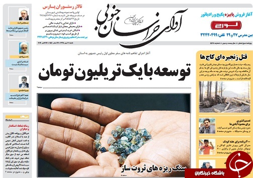 توسعه با یک تریلیون تومان/ثبت ۳۶ بیمار سرطانی در هر ماه