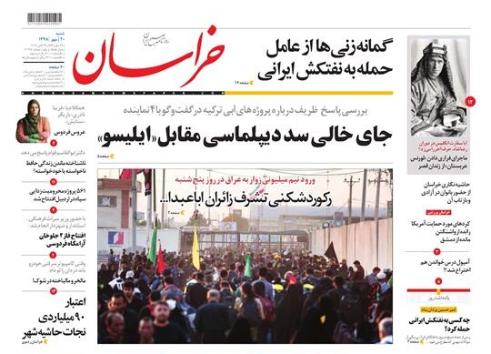 جای خالی سد دیپلماسی مقابل &laquo;ایلیسو&raquo; /ابلاغ ۹۰ ملیلارد اعتبار برای &laquo;نجات&raquo; حاشیه مشهد