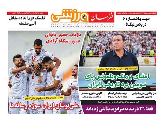 جای خالی سد دیپلماسی مقابل &laquo;ایلیسو&raquo; /ابلاغ ۹۰ ملیلارد اعتبار برای &laquo;نجات&raquo; حاشیه مشهد