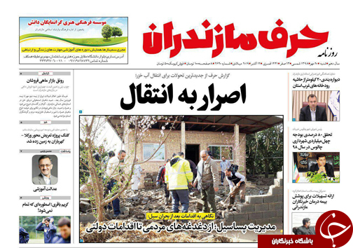 تکاپوی ماهی فروشان مازندران در فصل صید/ اصرار به انتقال