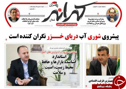 تکاپوی ماهی فروشان مازندران در فصل صید/ اصرار به انتقال