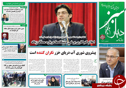 تکاپوی ماهی فروشان مازندران در فصل صید/ اصرار به انتقال