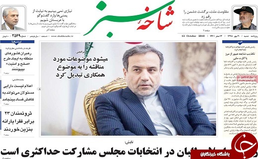 از فضای مجازی غفلت کنیم ضربه می خوریم/ تخریب مجلس به سود هیچ کسی نیست
