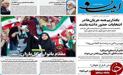 از فضای مجازی غفلت کنیم ضربه می خوریم/ تخریب مجلس به سود هیچ کسی نیست