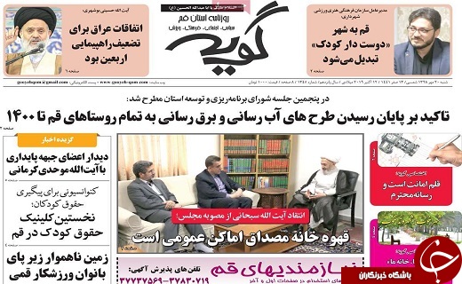از فضای مجازی غفلت کنیم ضربه می خوریم/ تخریب مجلس به سود هیچ کسی نیست