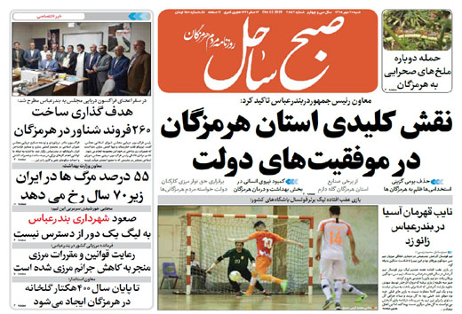 بی