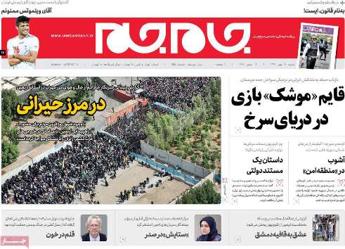 اراده دولت در پشتیبانی از بخش خصوصی جدی است/به موضوع اشتغال در روستاها توجه نشده است