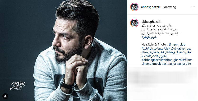 مراسم تولد ۴۰ سالگی آقای بازیگر /